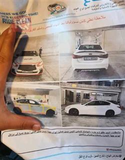 انفنتي Q50